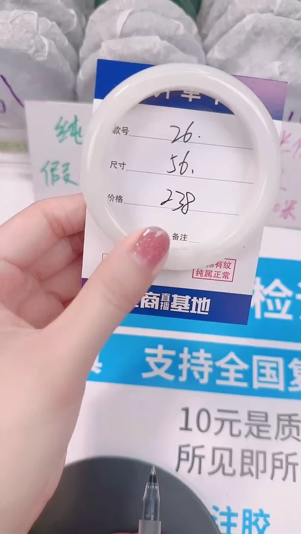 未镶嵌手镯和田玉56