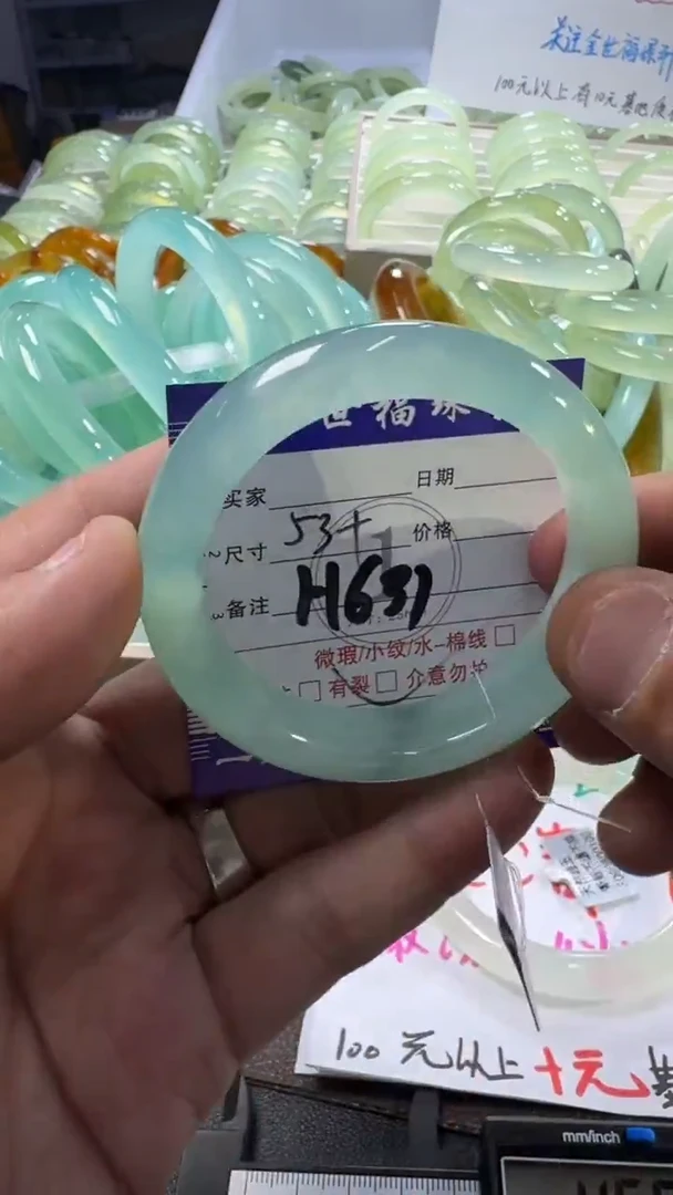未镶嵌蛇纹石玉手镯1