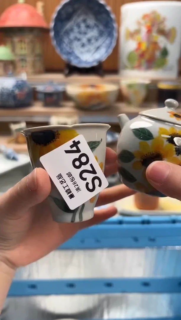瓷片咿**呀284 S满28包邮不满找客服延迟发货