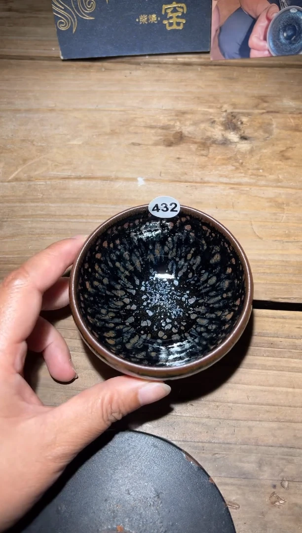 茶盏老木头精品柴烧432