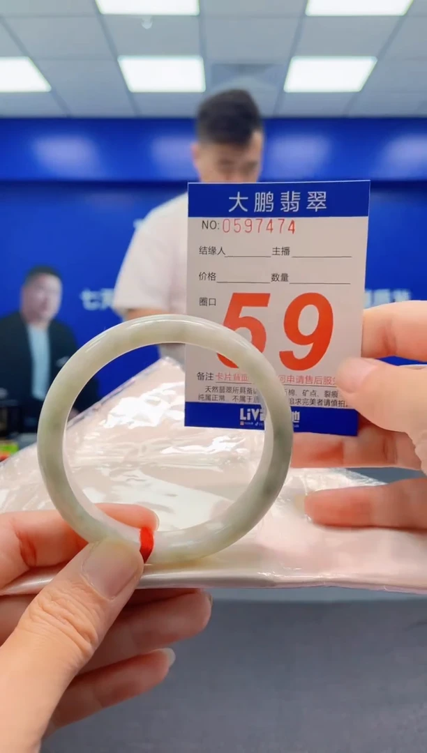 未镶嵌手镯翡翠AAAAAAAAA