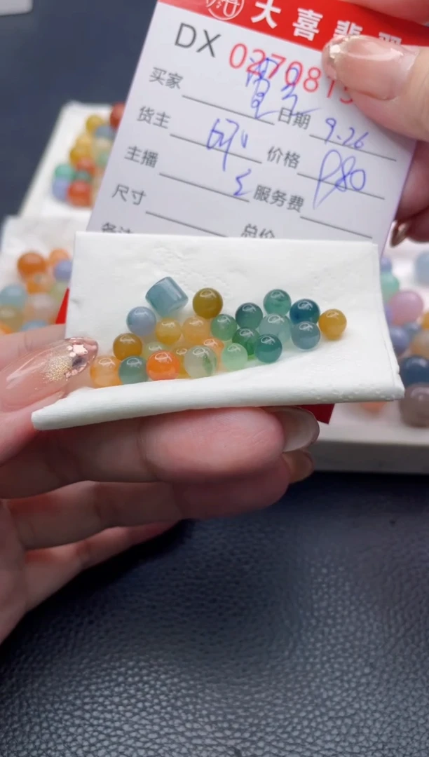 未镶嵌定制翡翠?***?珠子
