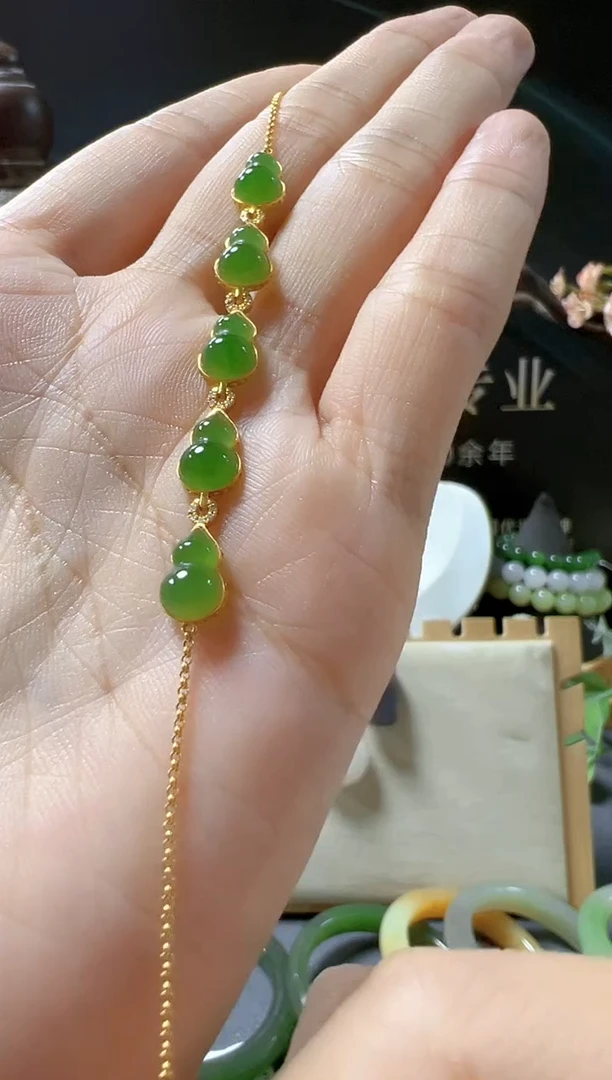 18K金镶嵌手链和田玉/支持复检/多样性发一cg