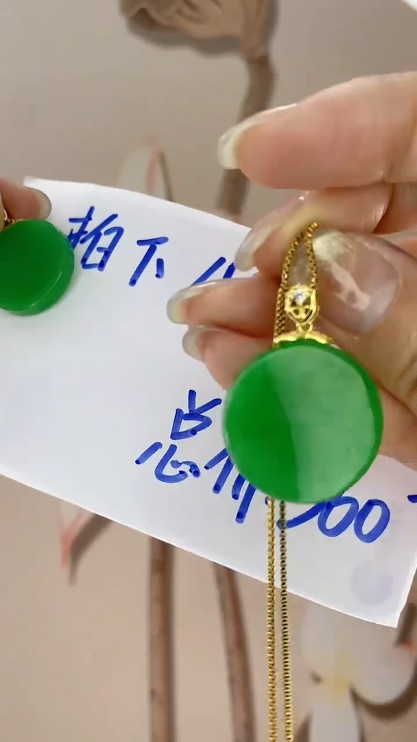 【闪购商品】翡翠吊坠(赠链)未镶嵌绿无事牌X5