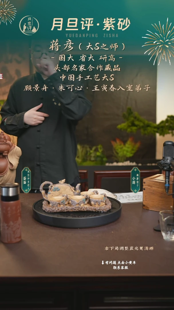 茶壶紫砂jy 蓬客 段泥 420