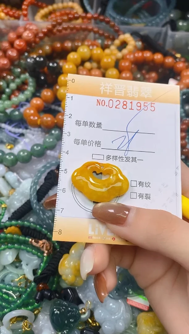 颈饰未镶嵌翡翠闪购0281955