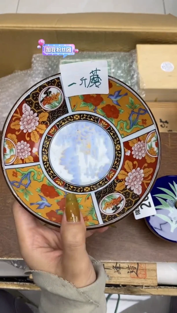 瓷片隆莲瓷器欢迎大家