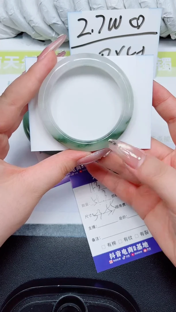 石英岩玉手镯未镶嵌163-54.3