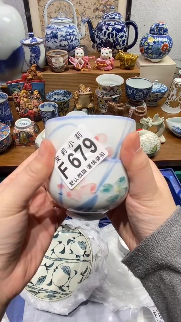 瓷片展**翔茉莉商品一号679