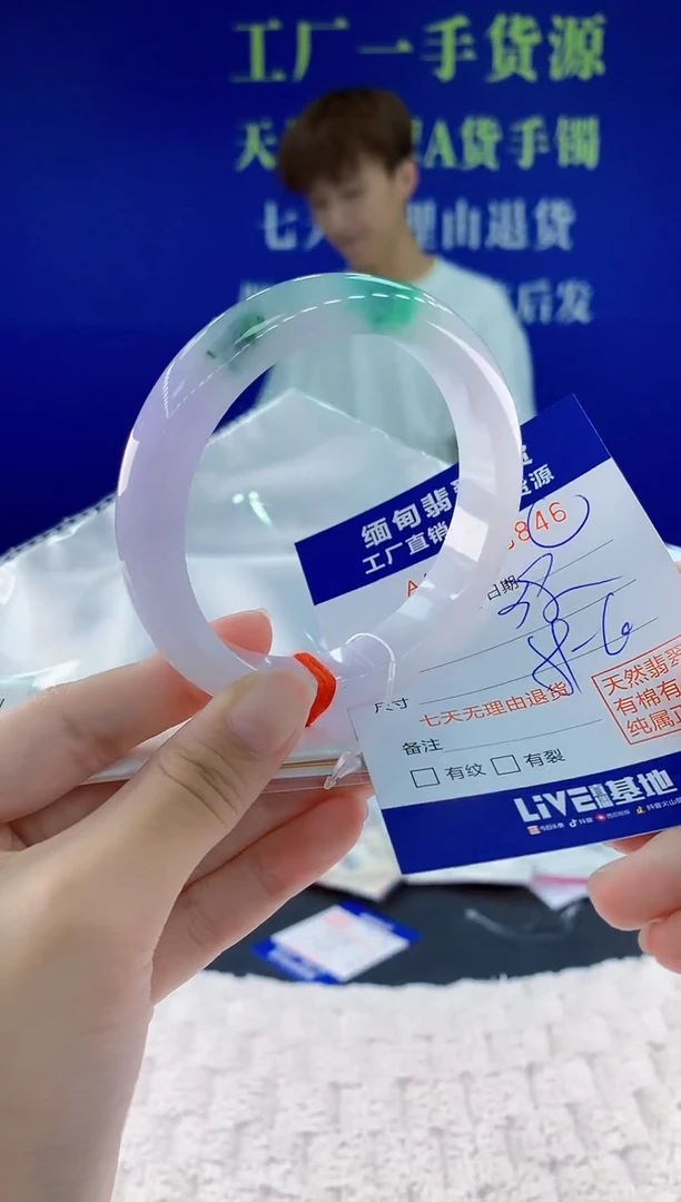 翡翠手镯未镶嵌46
