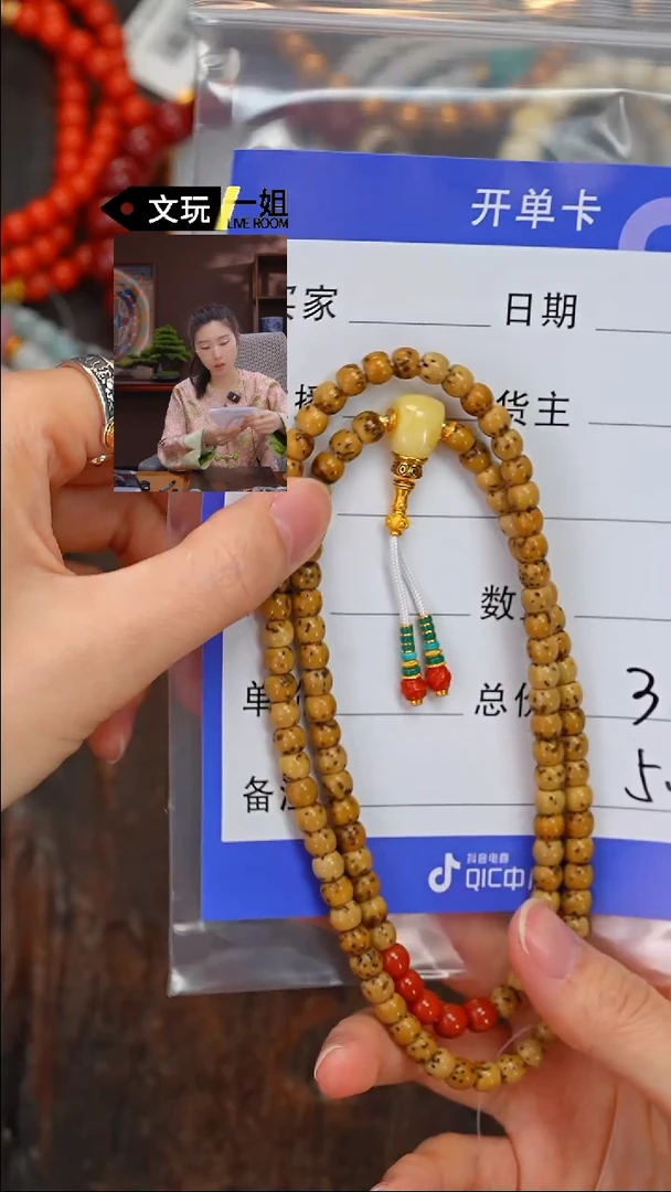 【闪购商品】菩提吊坠未镶嵌蜜蜡