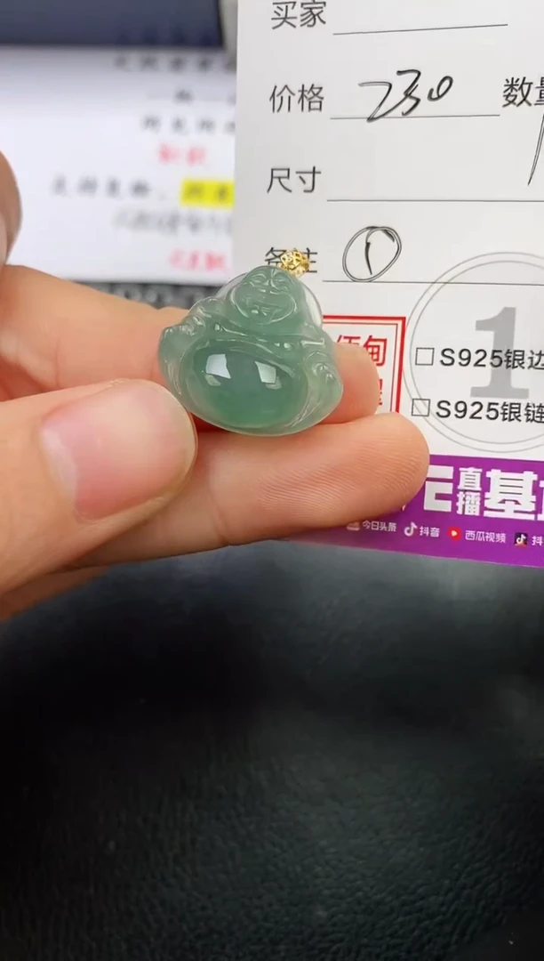 颈饰18K金镶嵌翡翠一**秋挂件