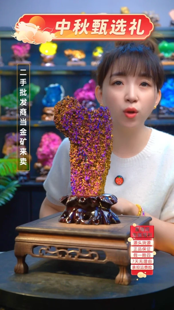 石材精品矿物晶体摆件