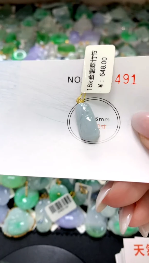 颈饰未镶嵌翡翠1111111111111111