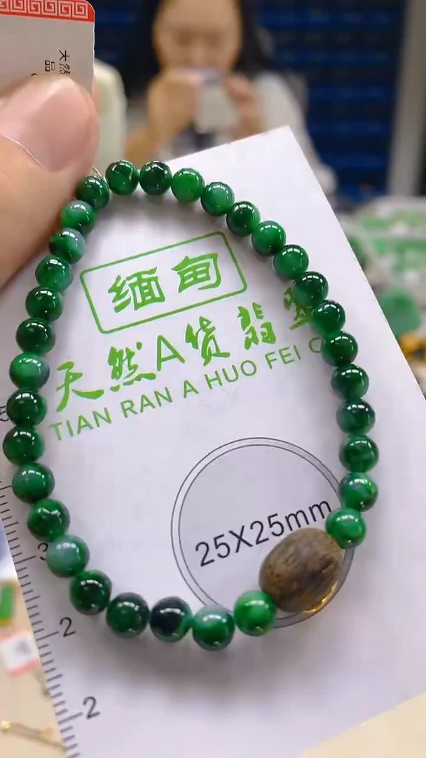 翡翠未镶嵌颈饰新号开播 全场乱卖