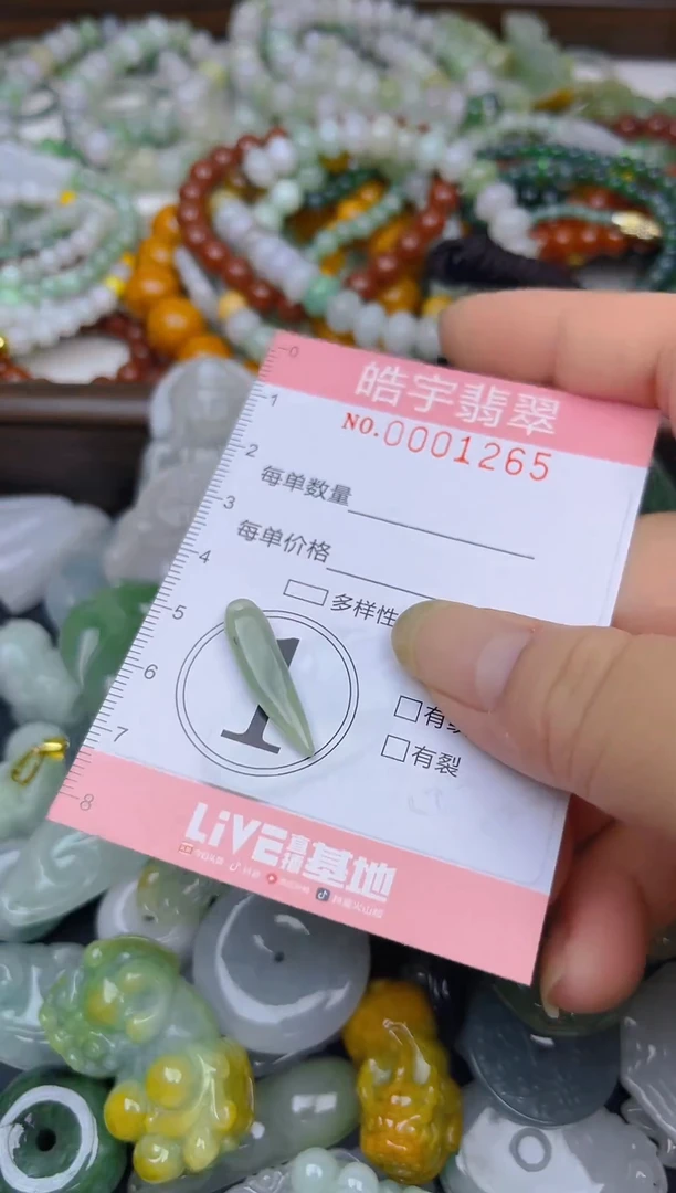 颈饰未镶嵌翡翠闪购0001265