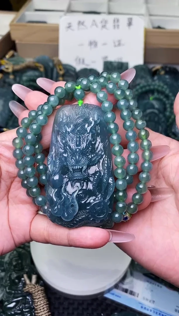 颈饰未镶嵌翡翠