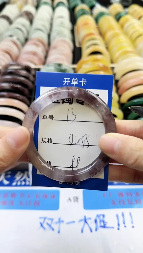 未镶嵌手镯石英质玉13