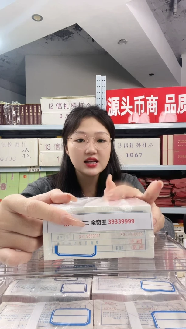 M1  05 数二 全奇王 39339999