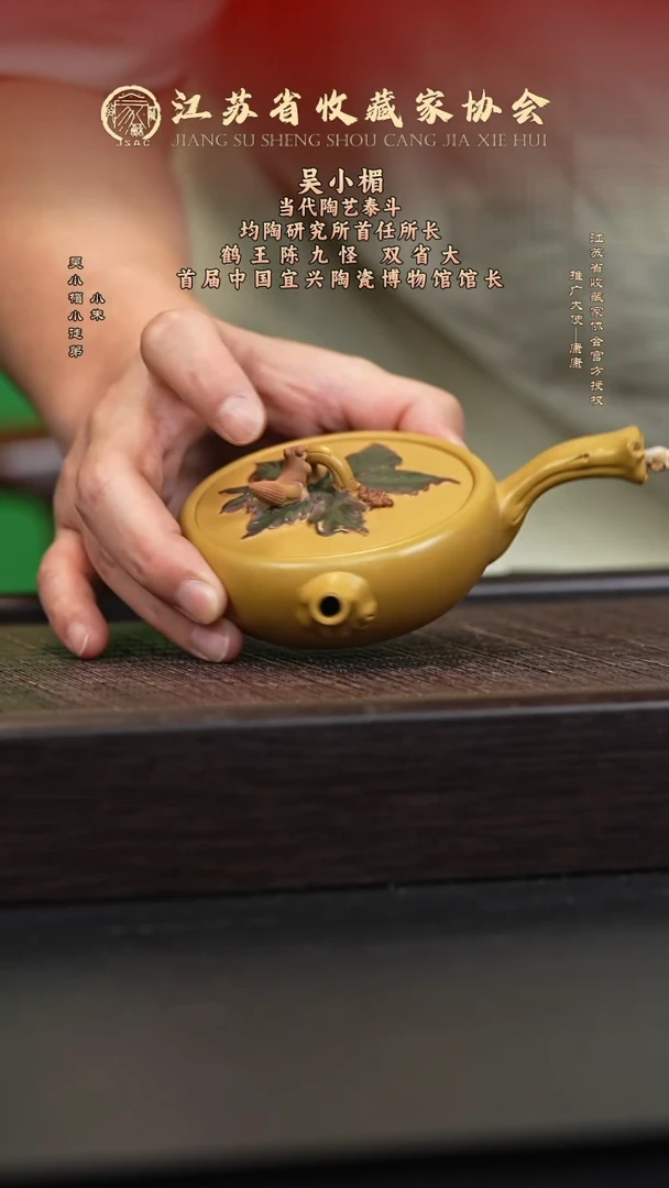 茶壶紫砂宜兴紫砂壶WXM2535