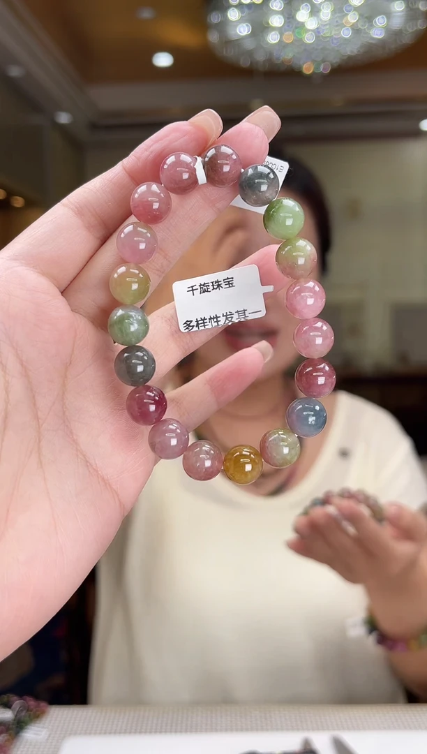 未镶嵌/碧玺手串10mm+单圈多样性发货