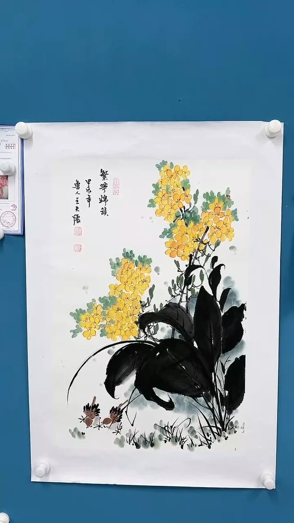 【闪购商品】国画2.18-甄选-王夫怀-四尺三开-03