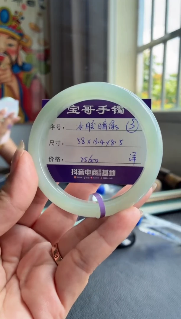 翡翠手镯未镶嵌翡翠手镯 3