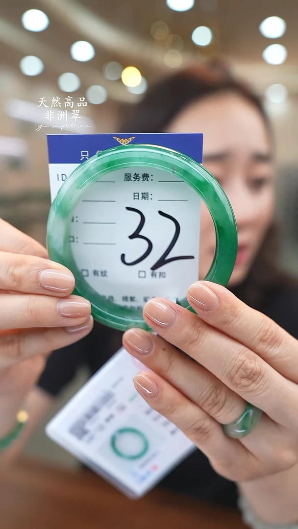 未镶嵌手镯石英质玉32（63-64）