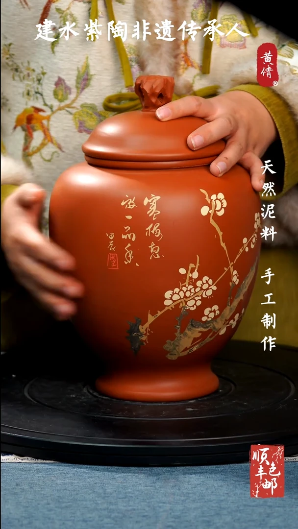 【闪购商品】壶云南建水紫陶罐367