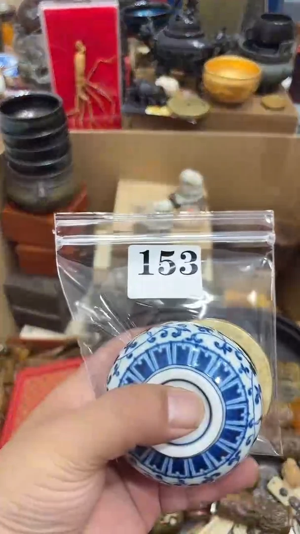 用****7茶盏瓷器瓷片多样发一 153