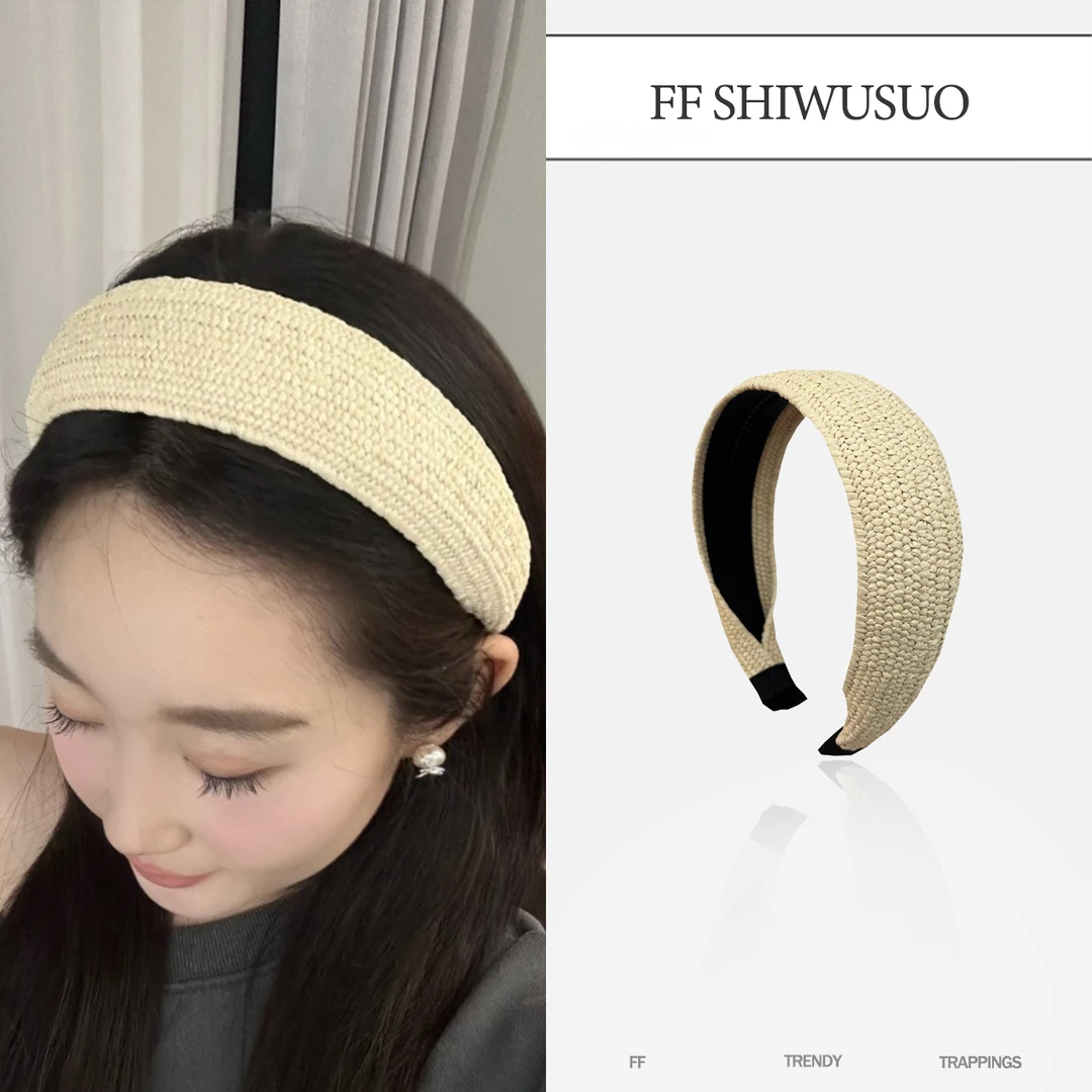 FF 高品质拉菲草编精致发箍宽边纯色春夏新款气质氛围感发带发饰