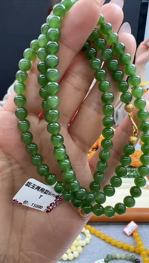 【闪购商品】和田玉（碧玉）颈饰未镶嵌94秒拍号