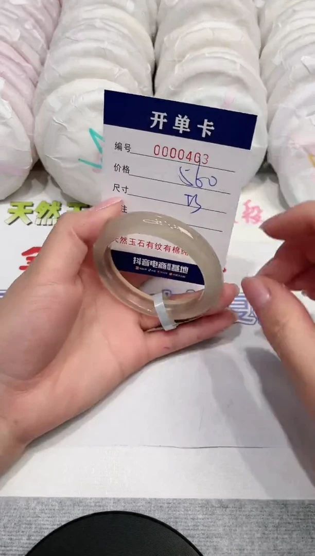 【闪购商品】玛瑙/玉髓手镯未镶嵌403