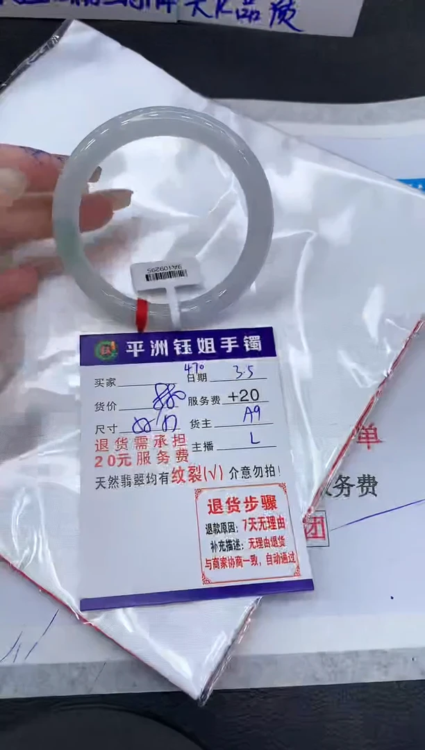 【闪购商品】翡翠手镯未镶嵌111111111111