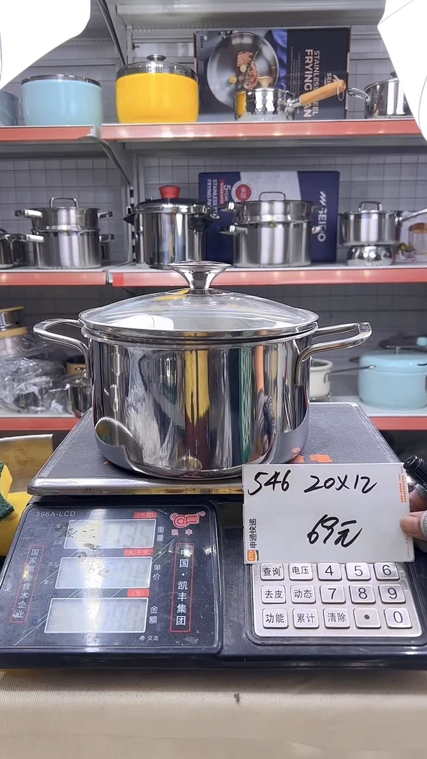 304不锈钢20*12汤锅五层钢546