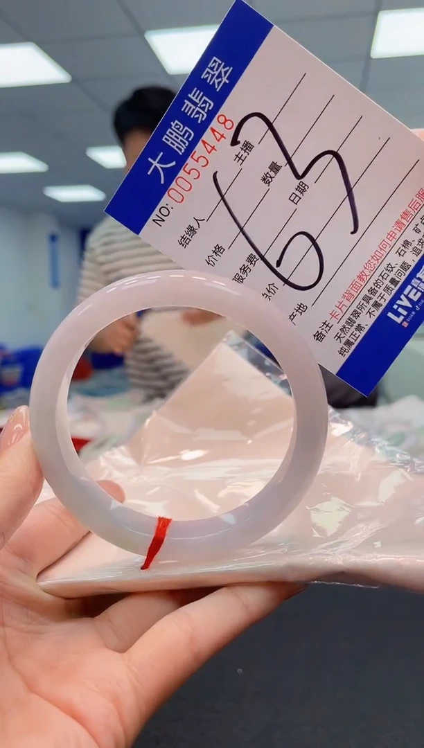 【闪购商品】翡翠手镯未镶嵌AAAAAAAAAA