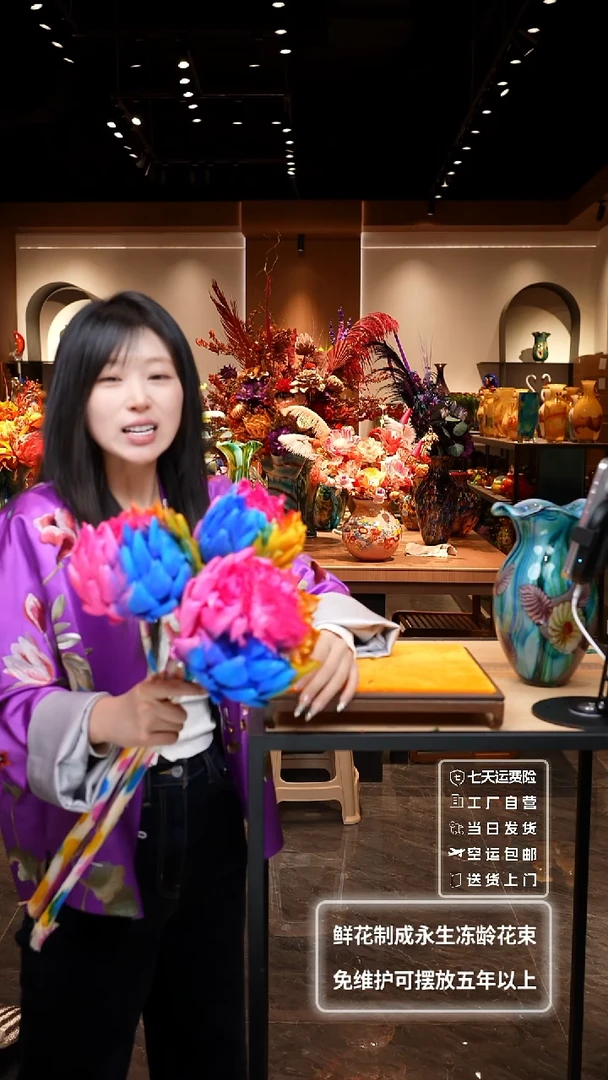 【闪购商品】瓶洋蓟3支装空运包邮