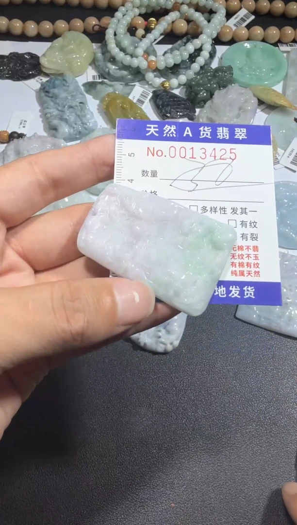 【闪购商品】翡翠颈饰未镶嵌00013425