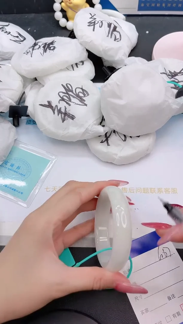 未镶嵌手镯和田玉25G67-54