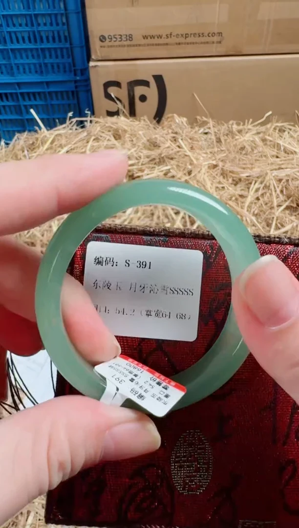 未镶嵌手镯石英质玉S-391