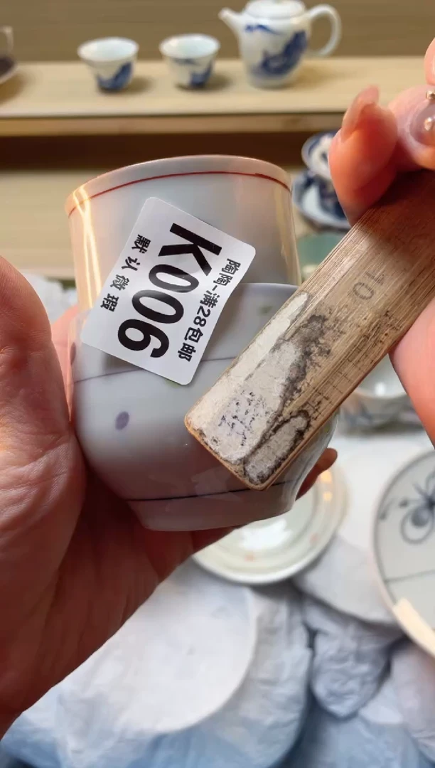 【闪购商品】杯瓷器瓷器瓷器瓷器K6