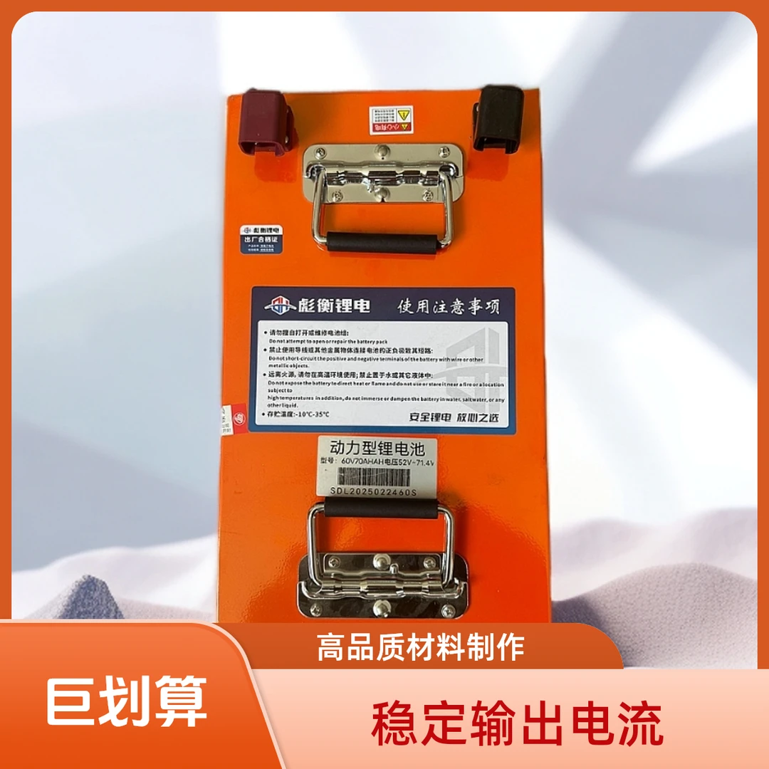 60V200A彪衡三元锂电池质保五年电动车大功率三轮四轮车