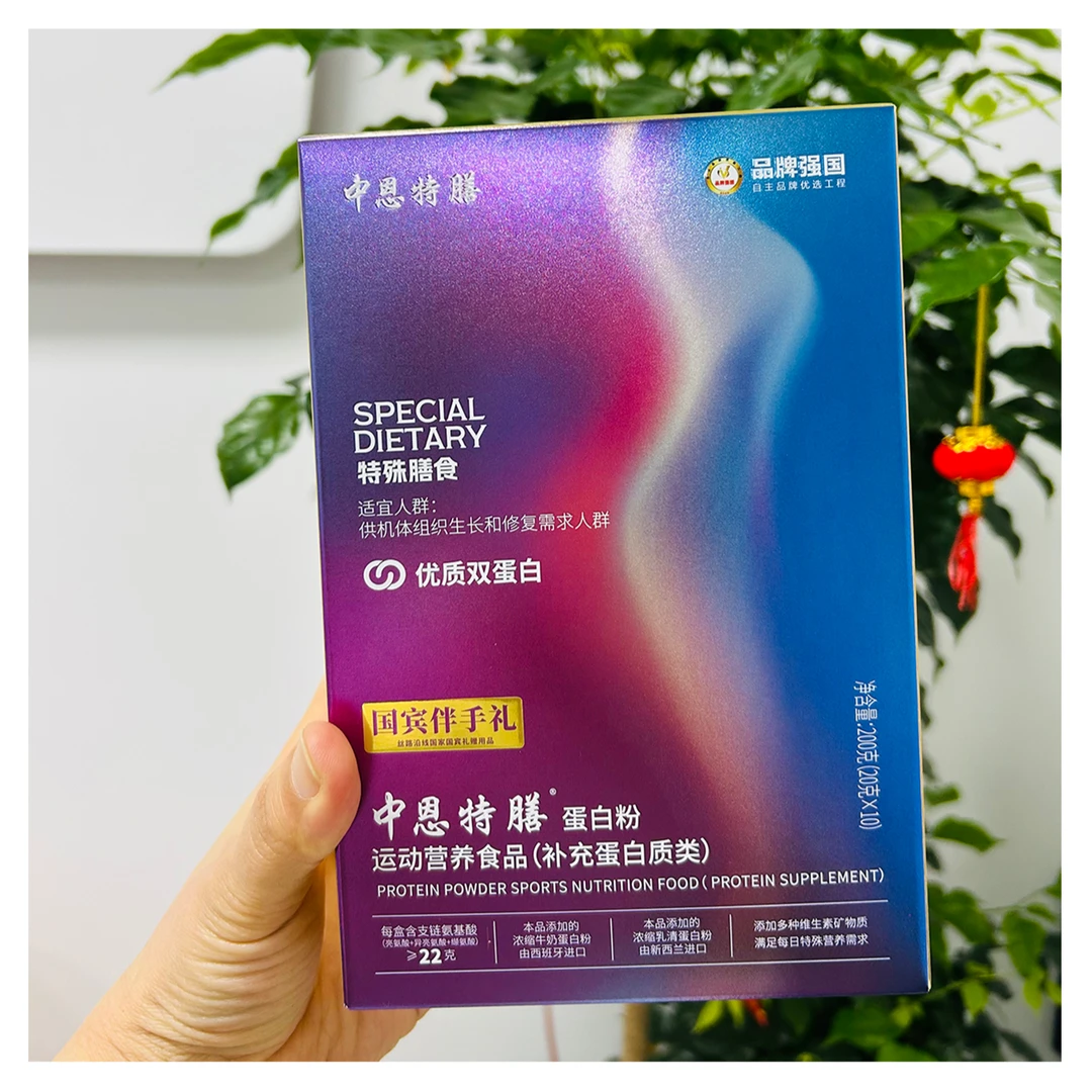 正品中恩特膳蛋白粉优质蛋白粉，亚麻籽油谷物膳食食品糙米椰子粉