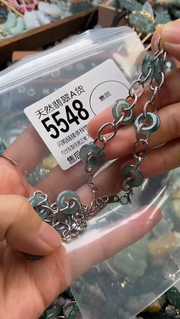 颈饰未镶嵌翡翠多样性发其一5548
