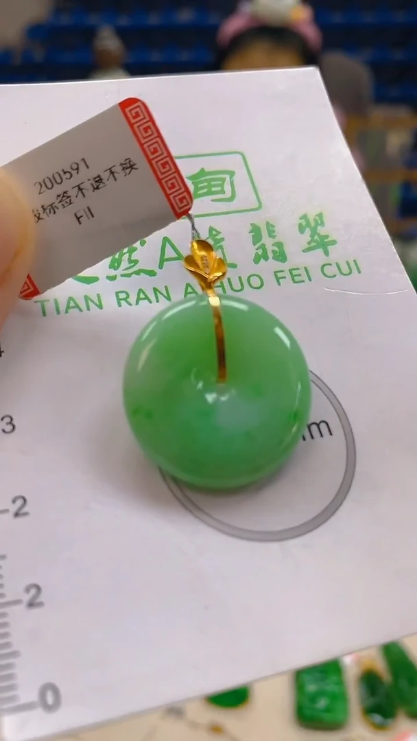 颈饰18K金镶嵌翡翠新号开播 全场乱卖