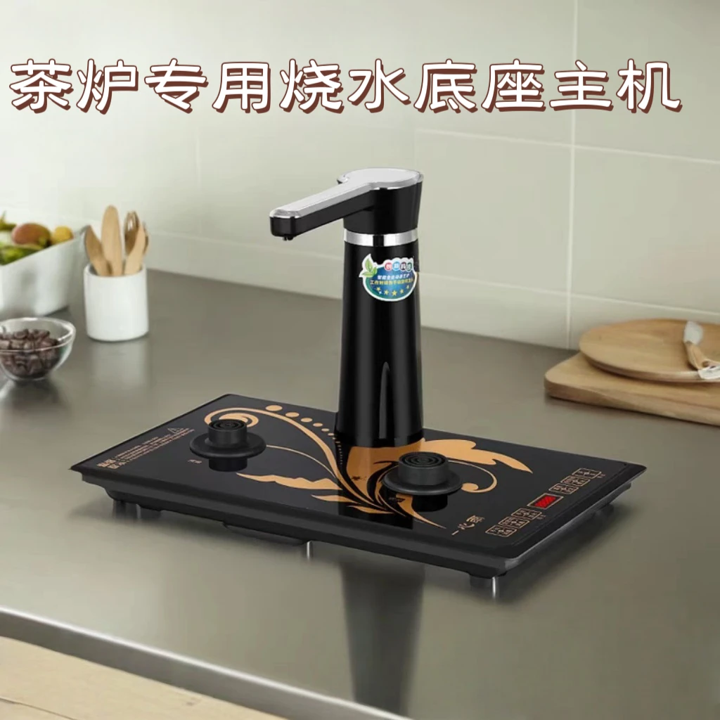 心雨全自动上水电热水壶一体旋转电茶炉配件主机单机茶具烧水机
