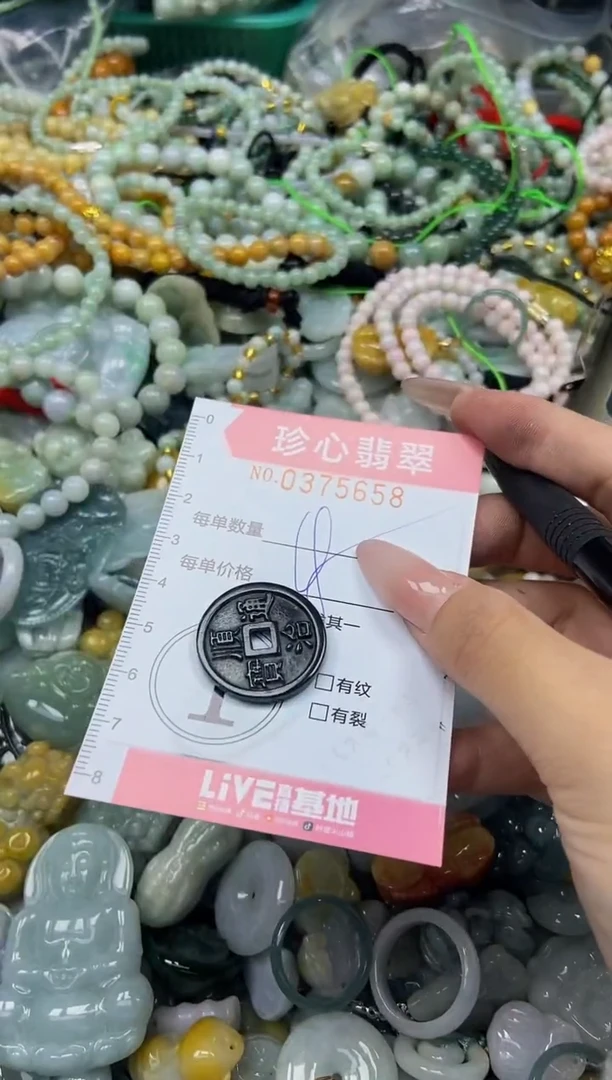 颈饰未镶嵌翡翠闪购0375658