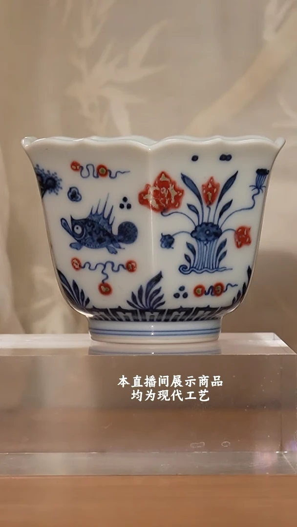 杯和然窑之精美茶器