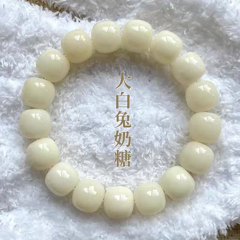 大白兔奶糖菩提手串绕指柔菩提手链男女生手串文玩PT010