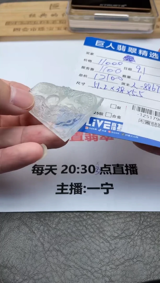 颈饰未镶嵌翡翠白**、-12517907